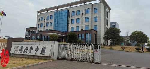 湖南然潤堂中藥有限公司︰固體制劑設備安裝調(diào)試