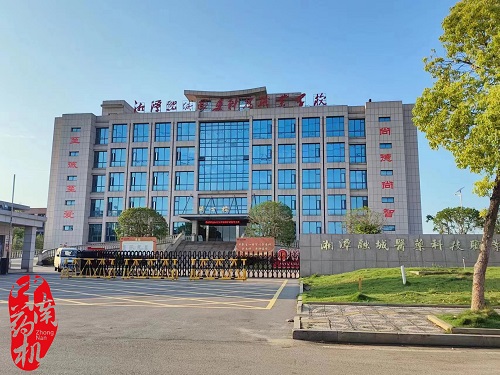 湘潭融城醫(yī)藥科技職業(yè)學(xué)校：“1+X”藥物制劑設(shè)備使用專(zhuān)業(yè)培訓(xùn)