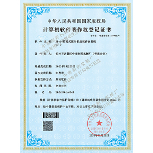 ZP15旋轉式壓片機虛擬仿真系統(tǒng)