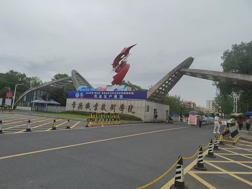 2024年“楚怡杯”湖南省職業(yè)院校技能競(jìng)賽高職組-藥品生產(chǎn)賽項(xiàng)圓滿結(jié)束！
